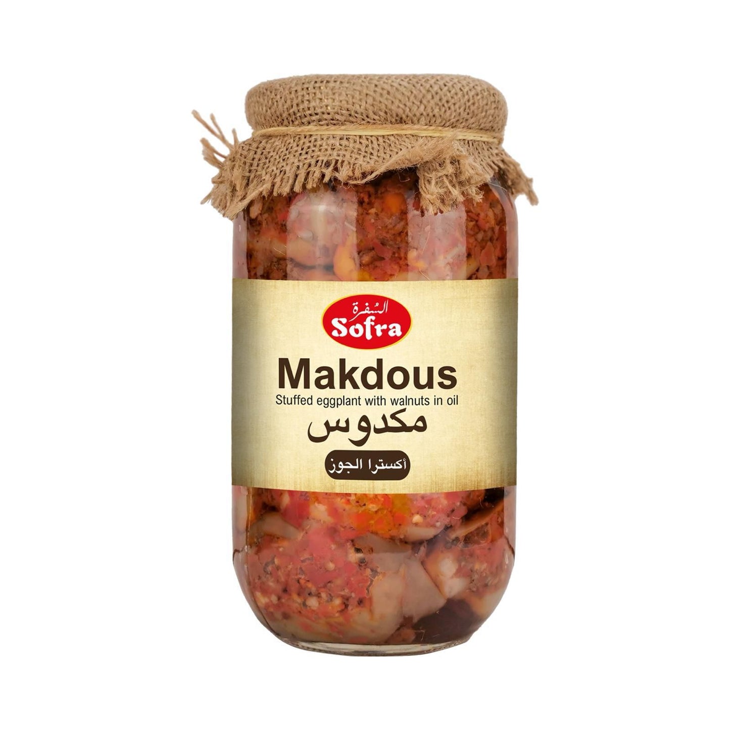 Sofra Makdous 1.25Kg