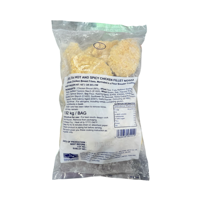 Delta Chicken Zinger Burger 1.92kg