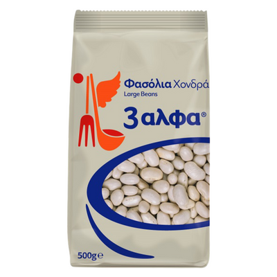 3Alfa Large White Beans 500g