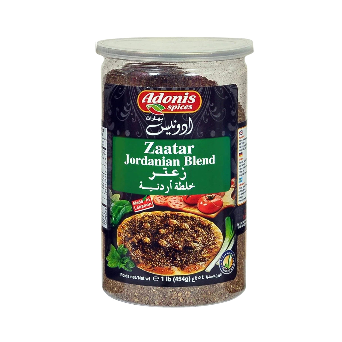 Adonis Zaatar Jordan Blend 454g