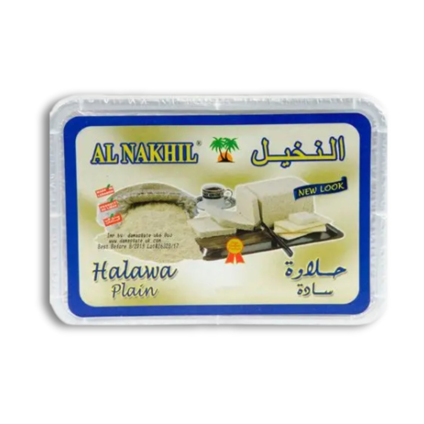 Al Nakhil Halwa Plain 454g