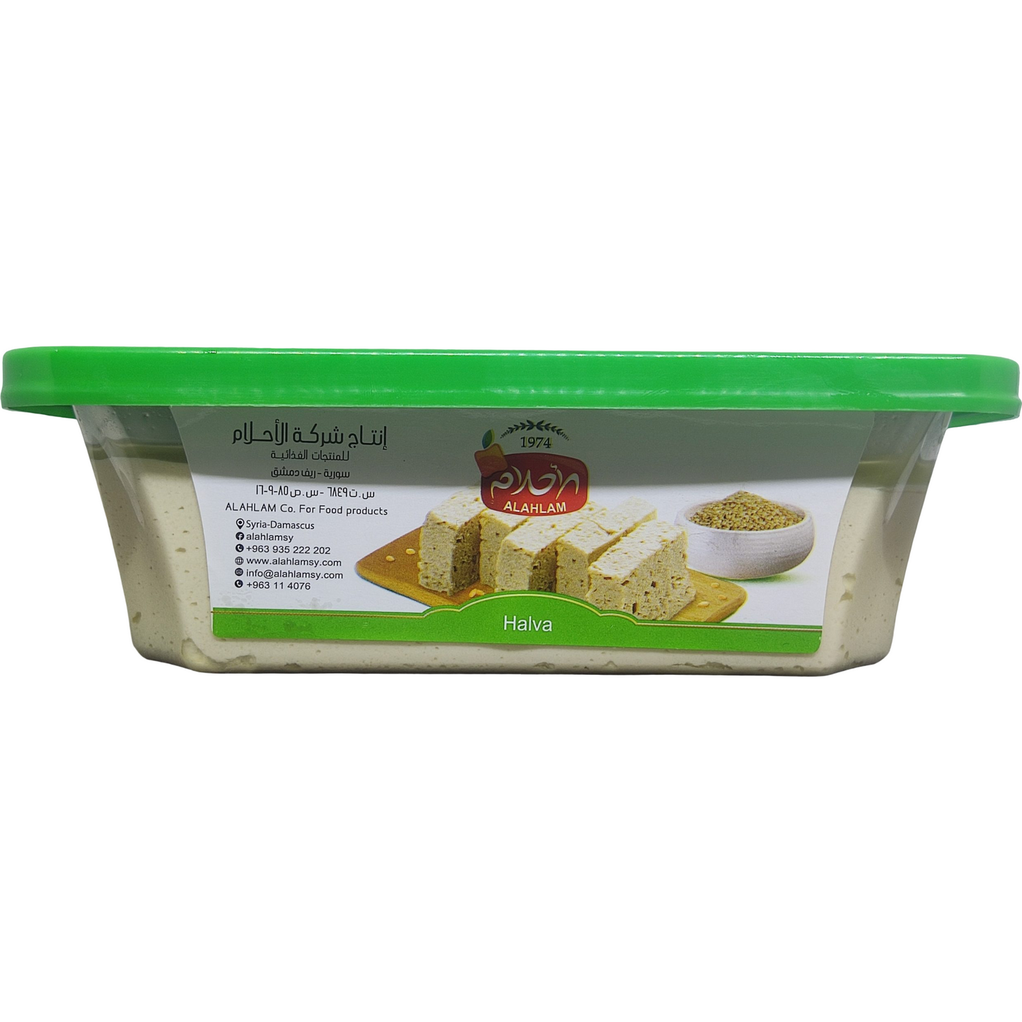 Al Ahlam Plain Halwa 400g
