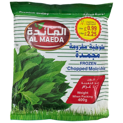 Al Maeda Chopped Molokhia 400g