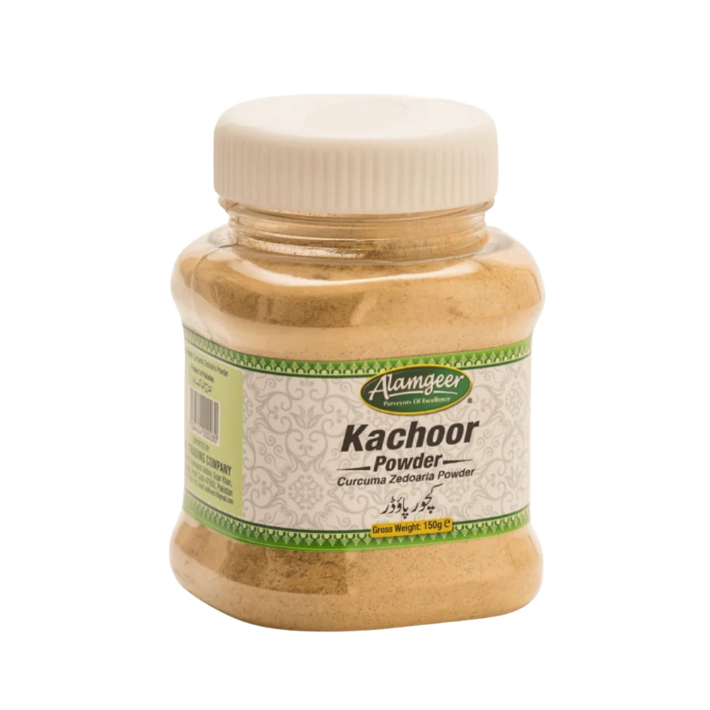 Alam Kachoor Powder 150g