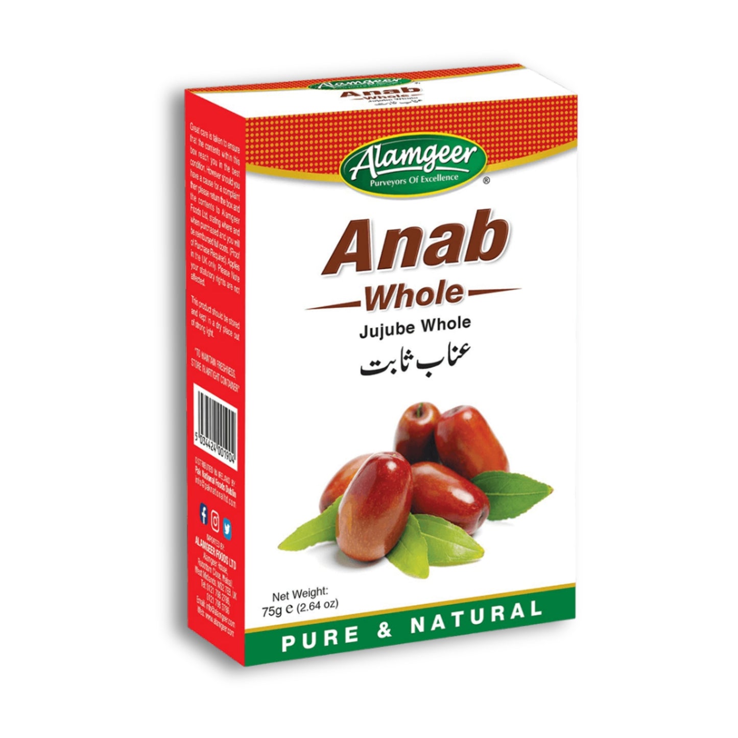 Alamgeer Anab Whole 75g
