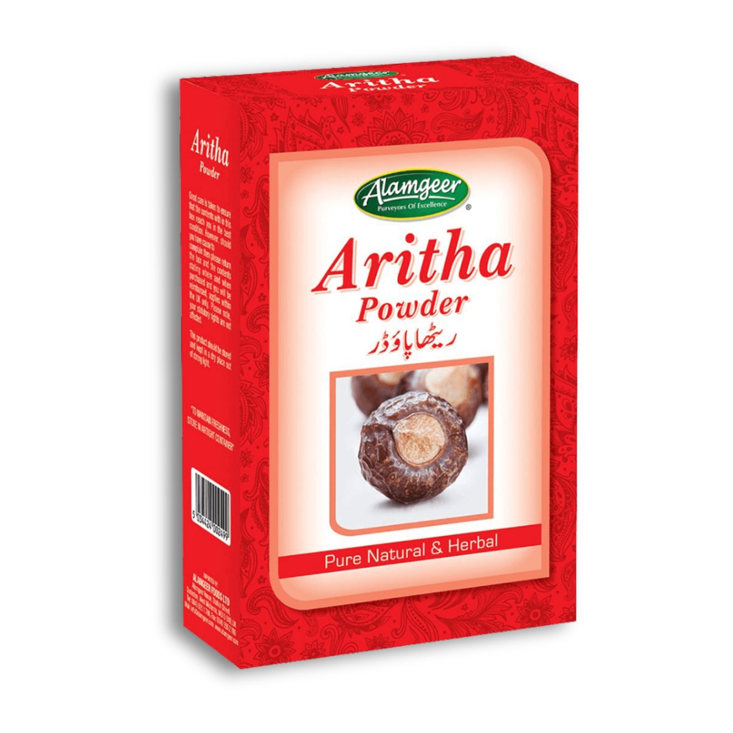 Alamgeer Aritha Powder 100g