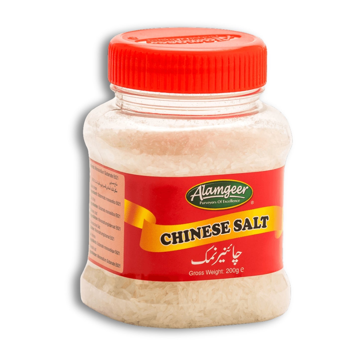 Alamgeer Chinese Salt 200g