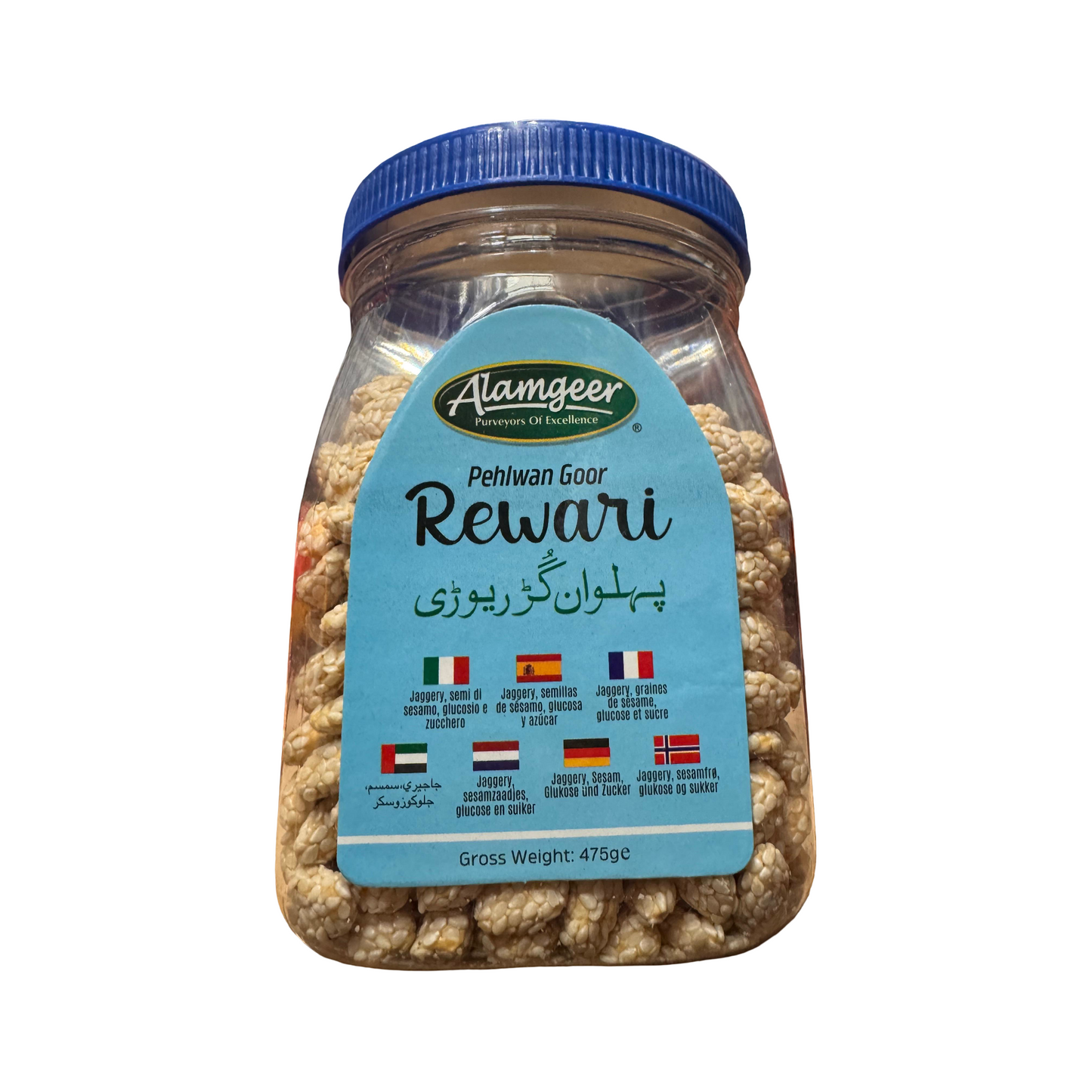 Alamgeer Rewari Chilka 475g