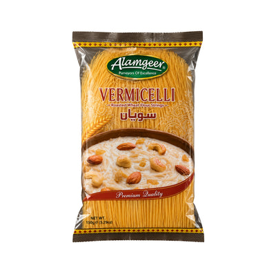 Alamgeer U-Shape 150g