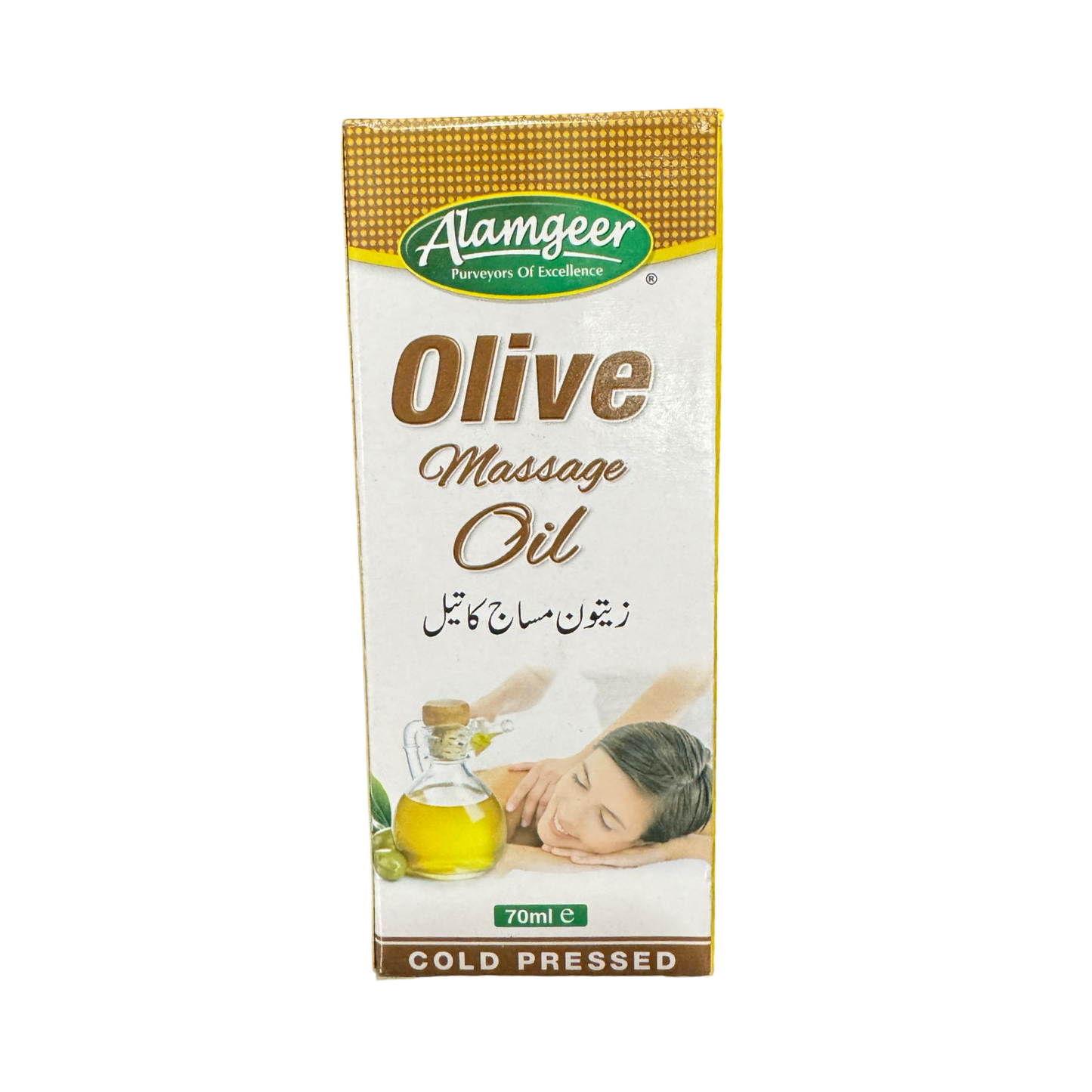 Alamgeer Olive Massage Oil 70ml