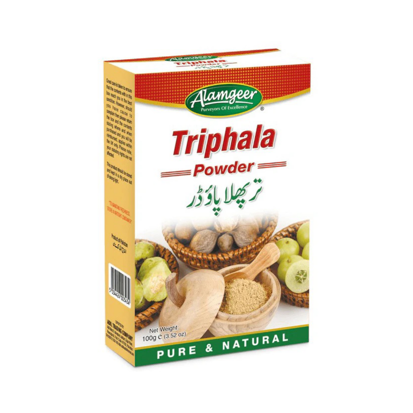 Alamgeer Triphala Powder 100g