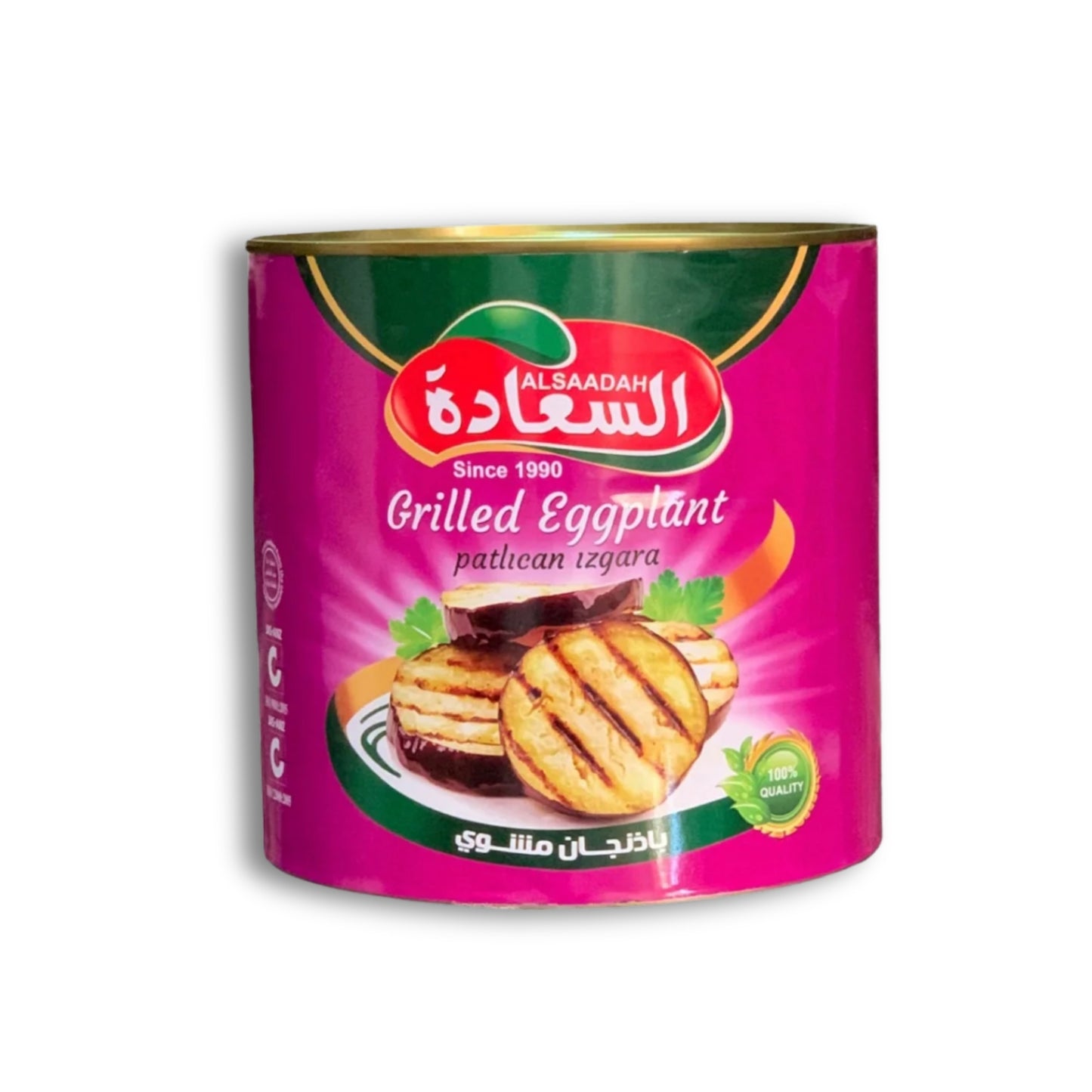 Alsaadah Grilled Eggplant 2500g