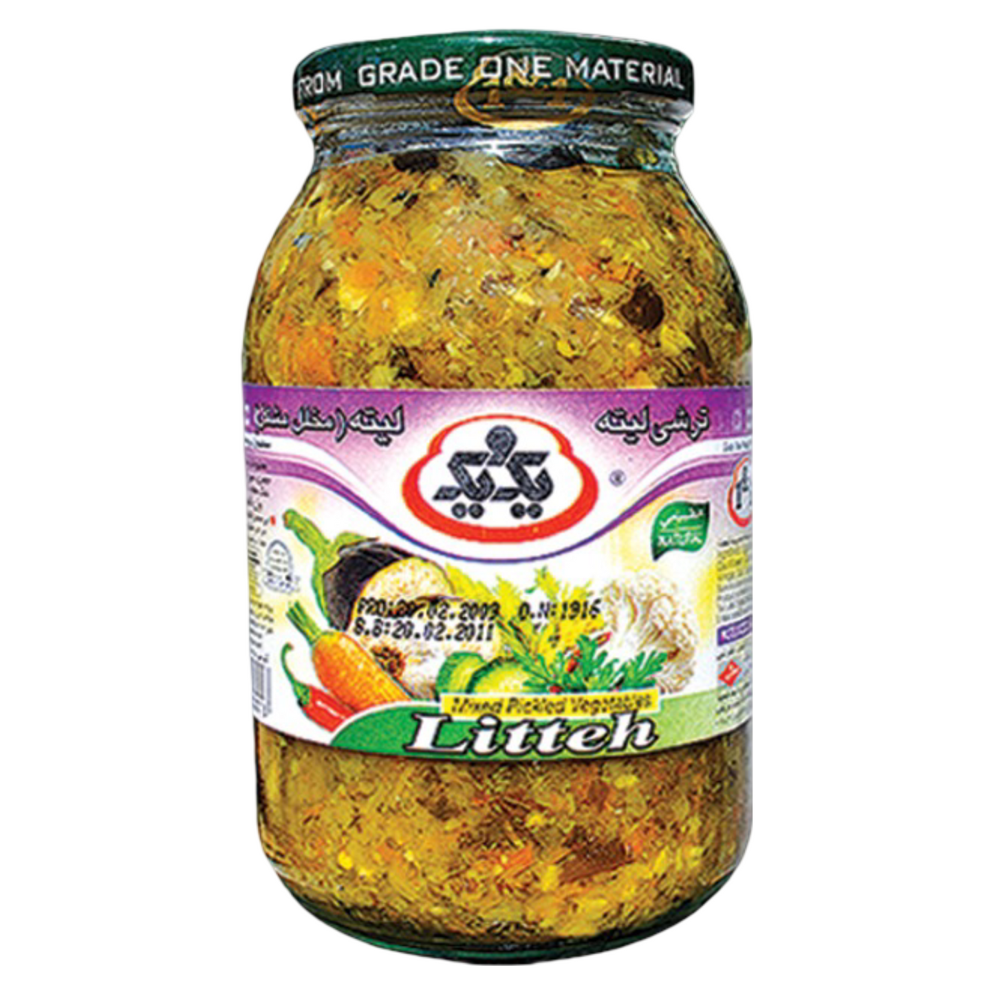 Anjoman Little Pickle 750g