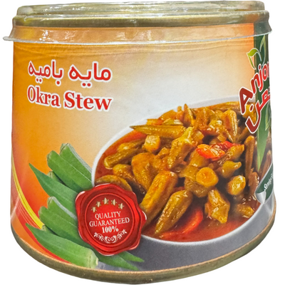 Anjoman Okra Stew 500g