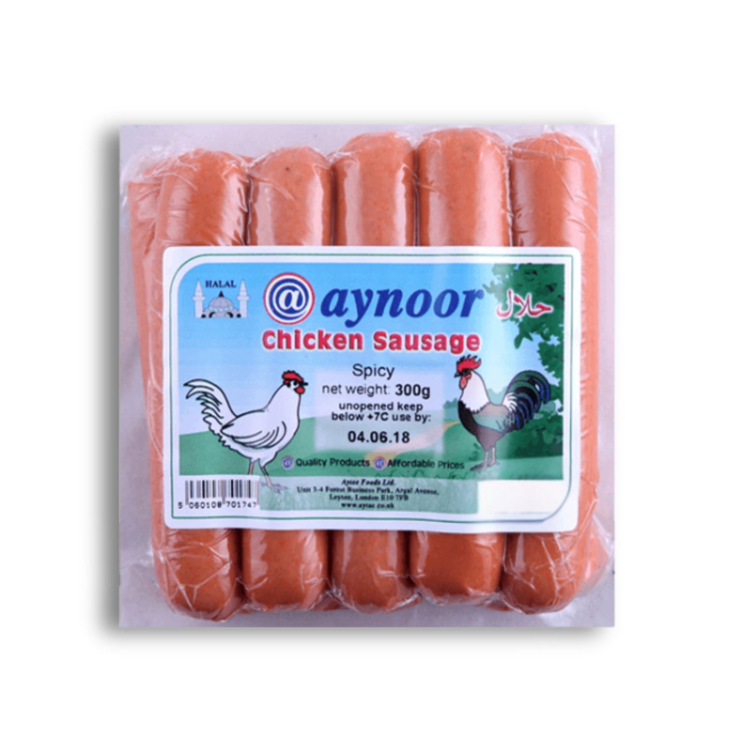 Aynoor Chicken Sausage 300g