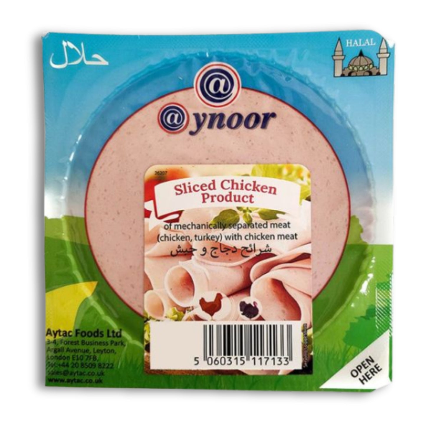 Aynoor Sliced Chicken 200g