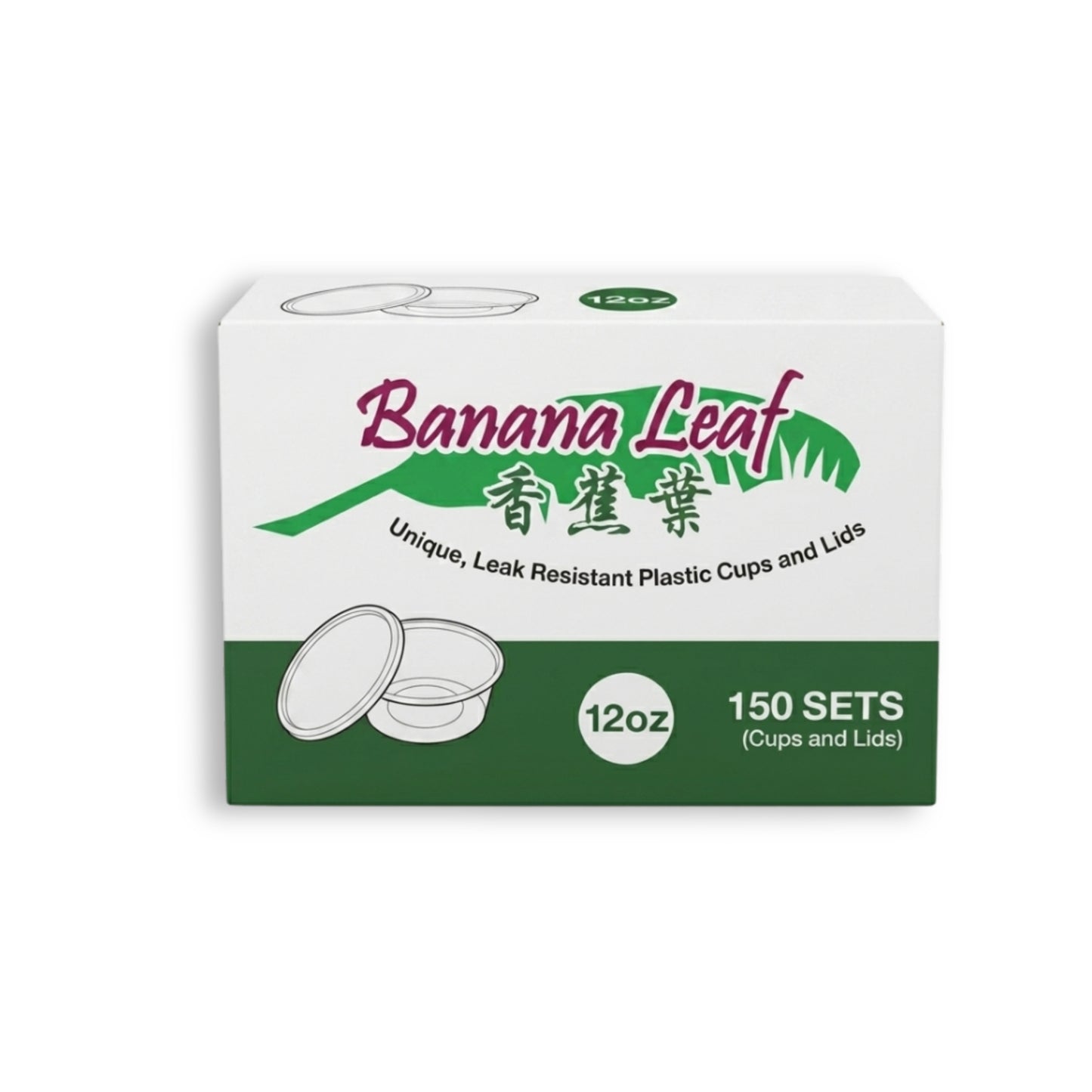 Banana Leaf 12oz Mini Sauce Cup 150 sets