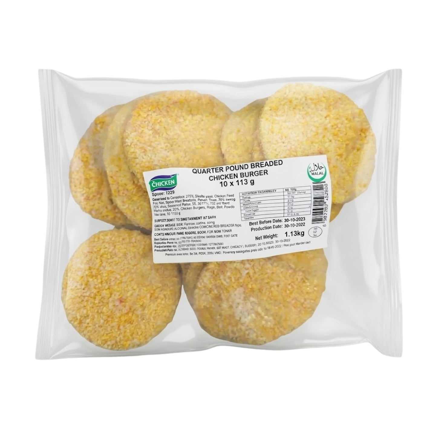 Breaded Chicken Burgers 1.13KG