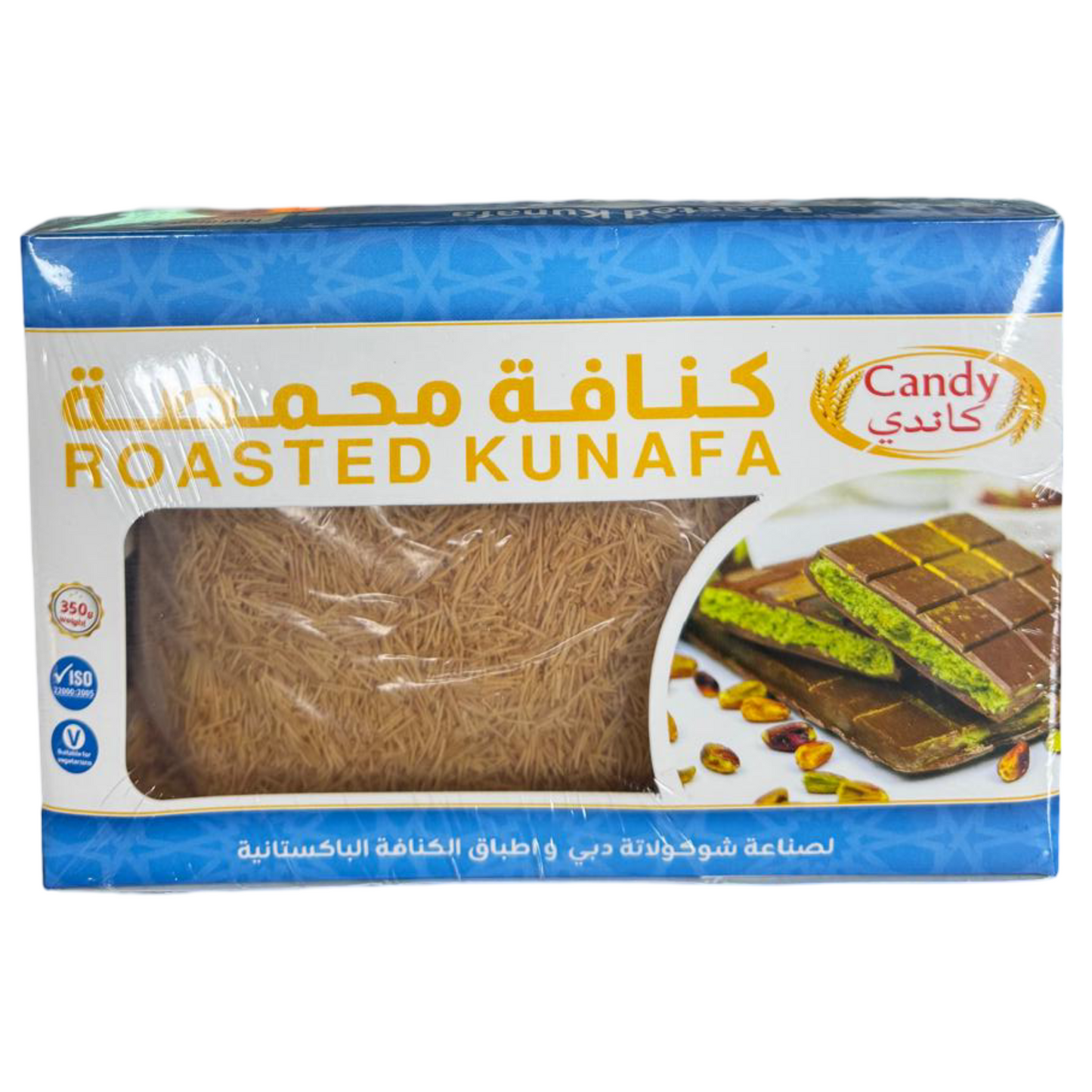 Candy Roasted Kunafa 350g