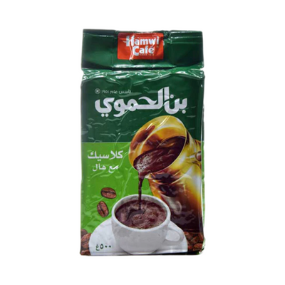 Hamwi Coffee Green Cardamom 450g