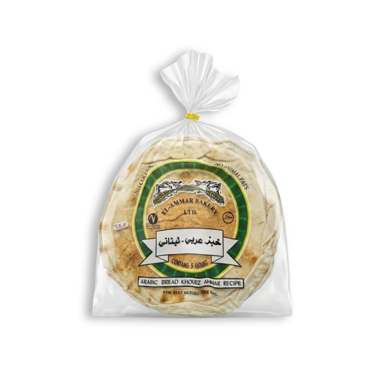 El Ammar 5 Khoubz Bread 5s