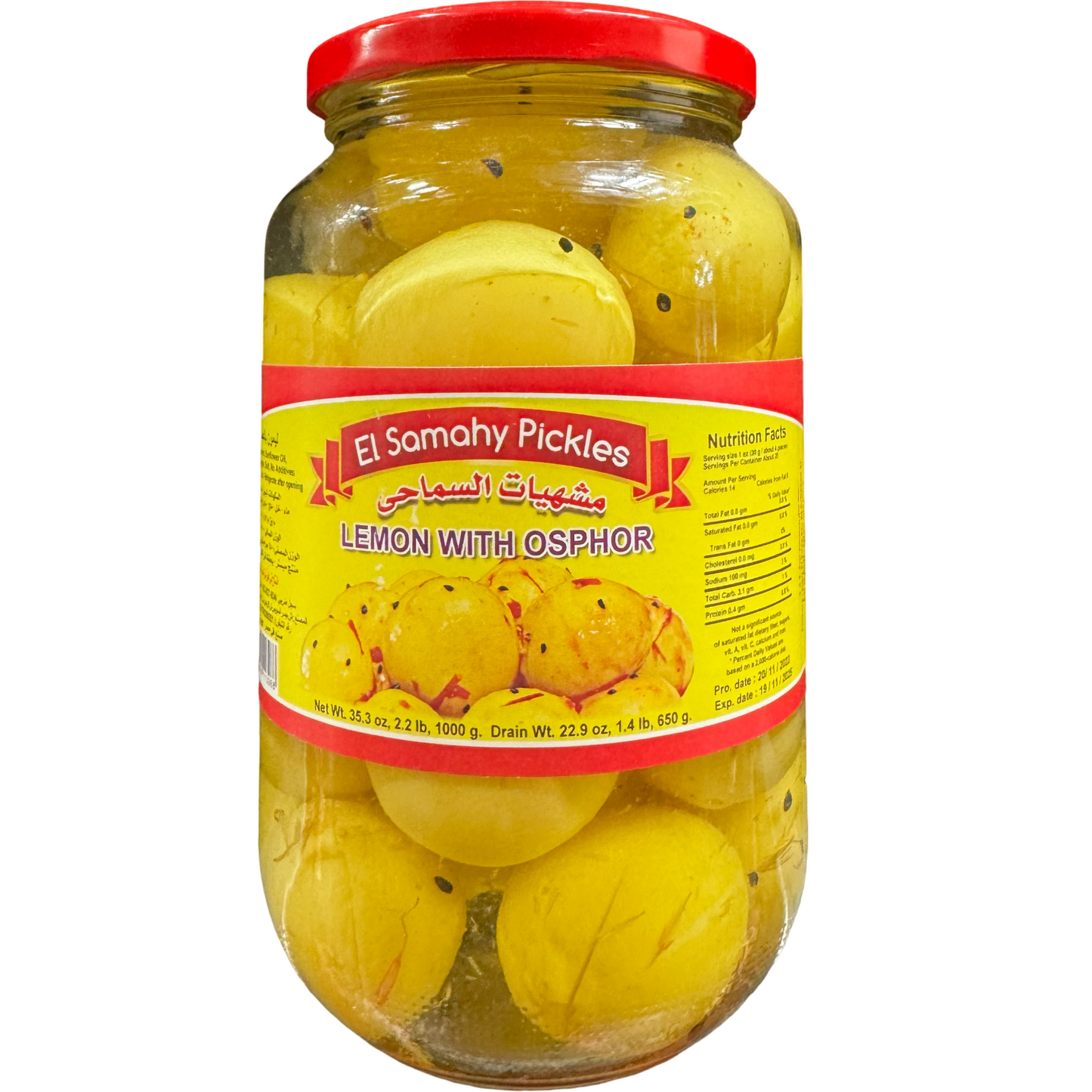 El Samahy Lemon Pickle 1kg