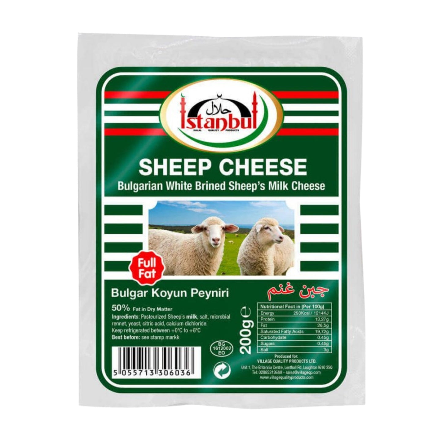Istanbul Sheep Cheese 200g