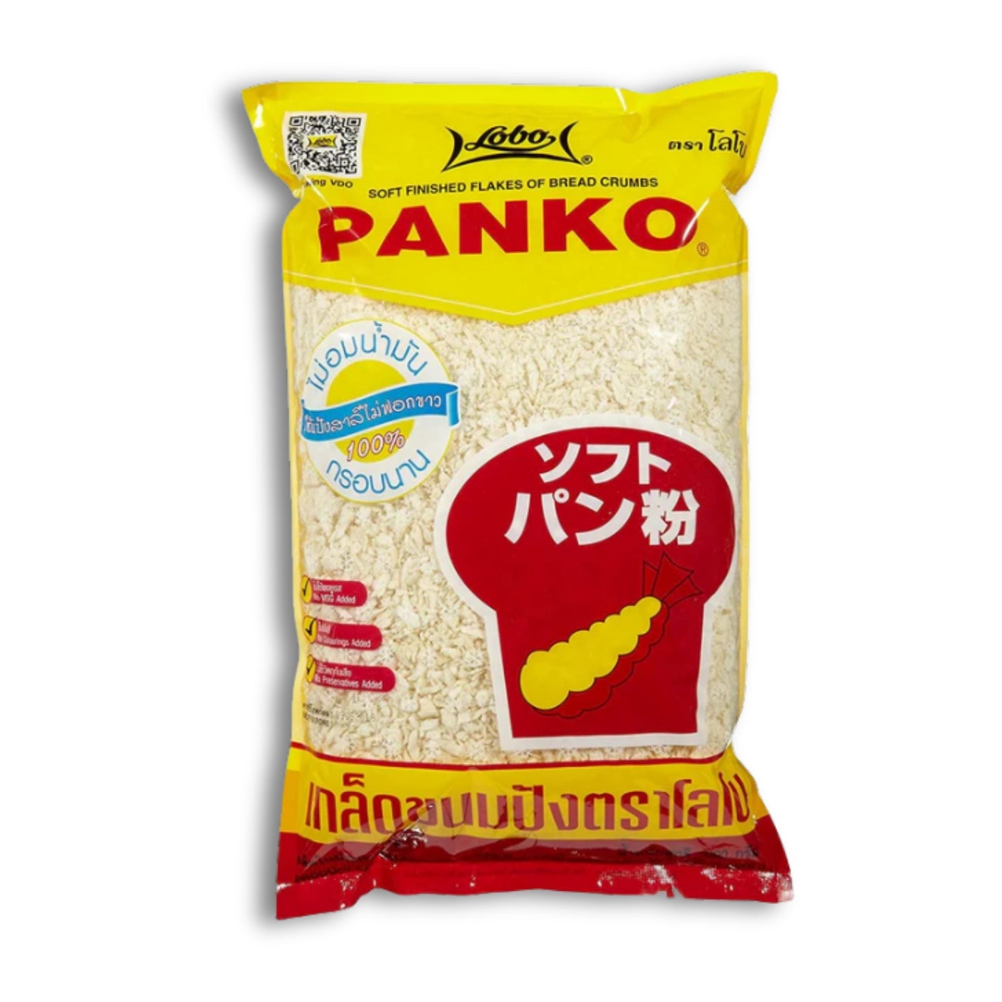 Lobo Panko Breadcrumbs 1kg
