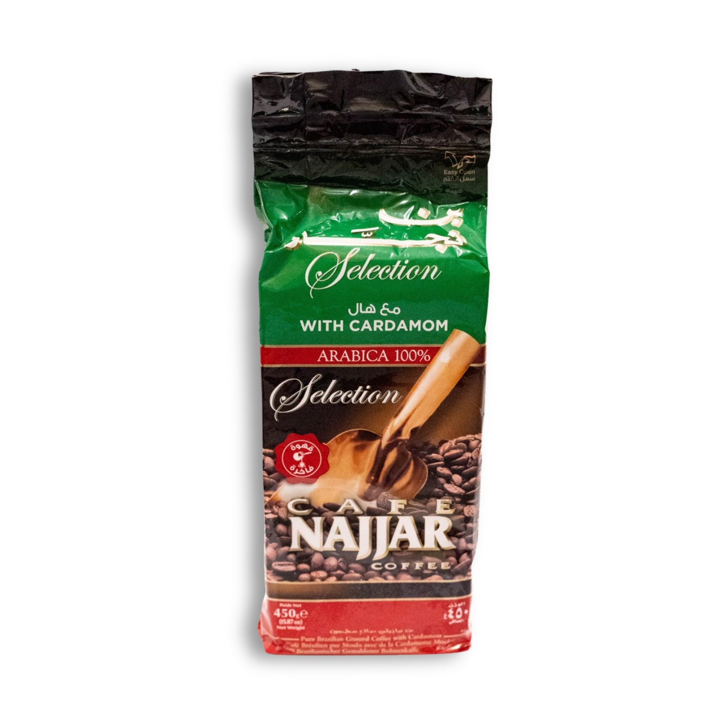 Najjar Cardamom 450g