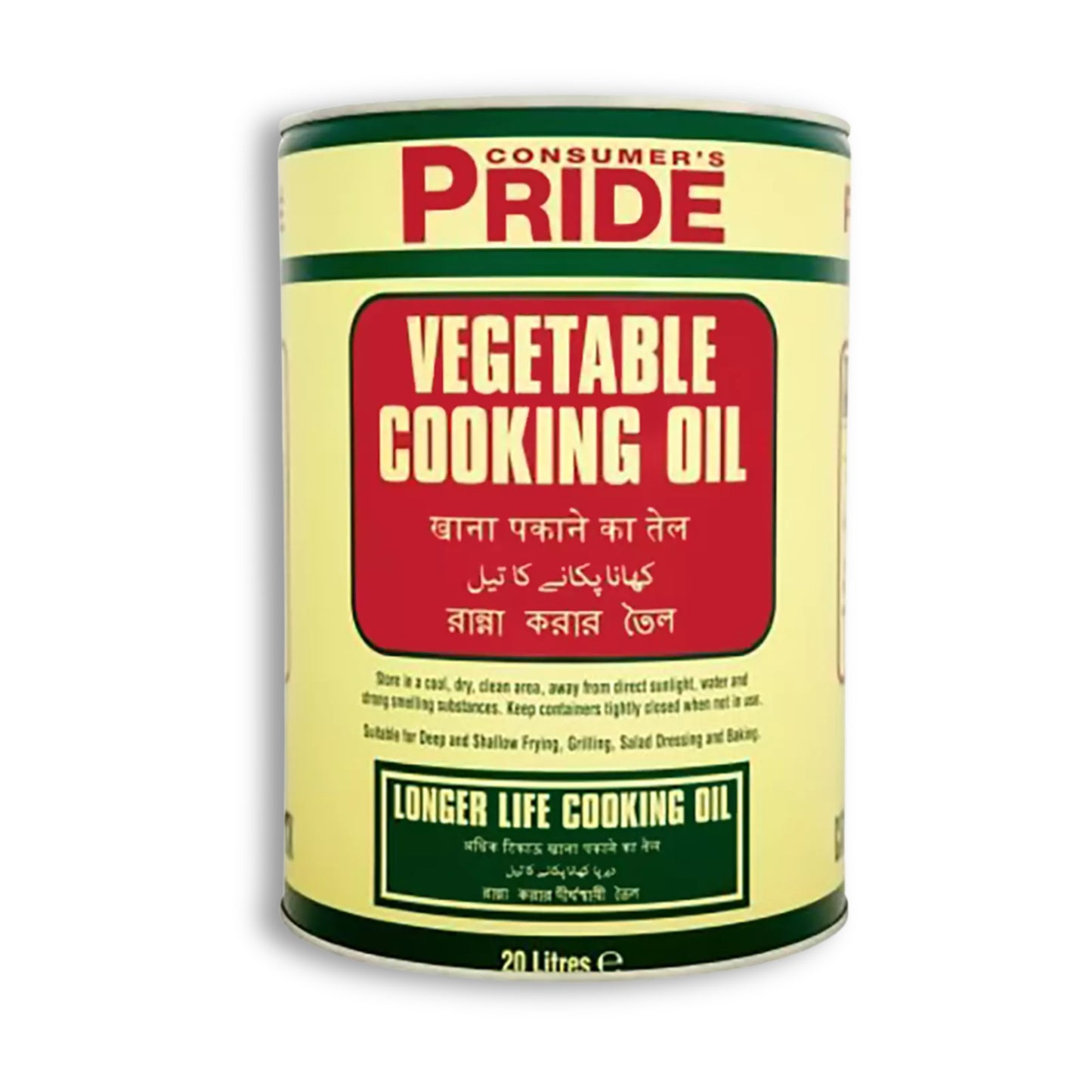 Pride Vegetable Cooking oil (Yellow tin) 20l