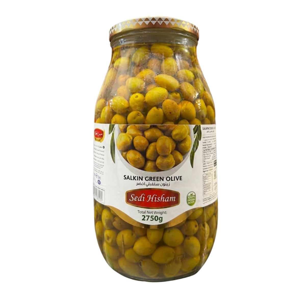 Sedi Hisham Salkin Olives 2750g