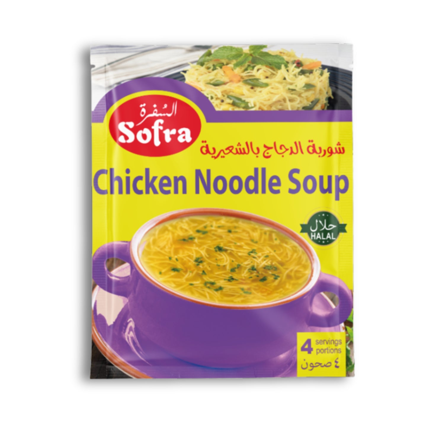 Sofra Chicken Noodle Soup 66g