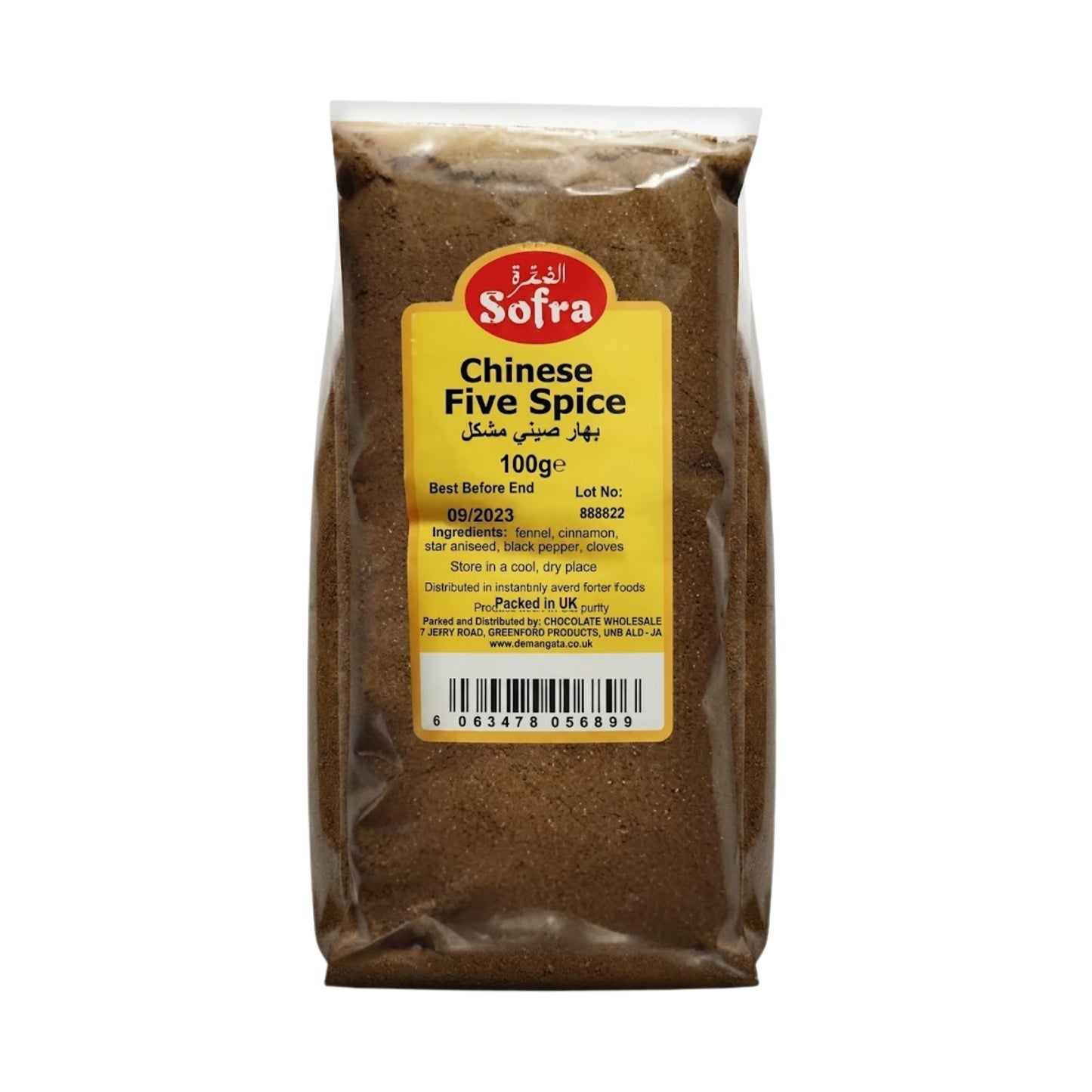 Sofra Chinese Five Spice 100g