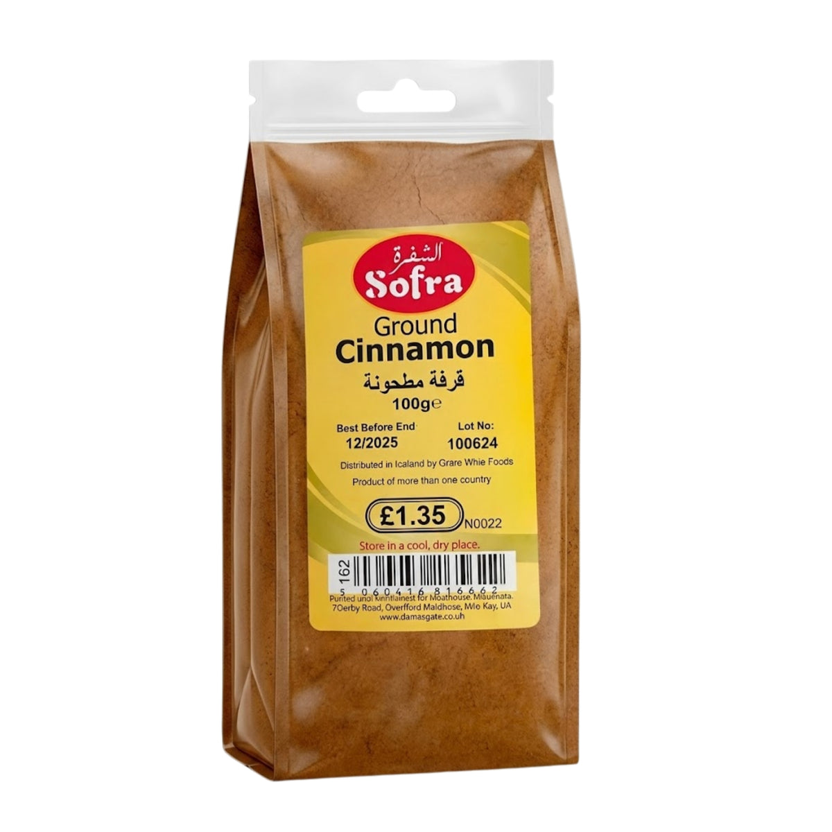 Sofra Cinnamon Ground 100g