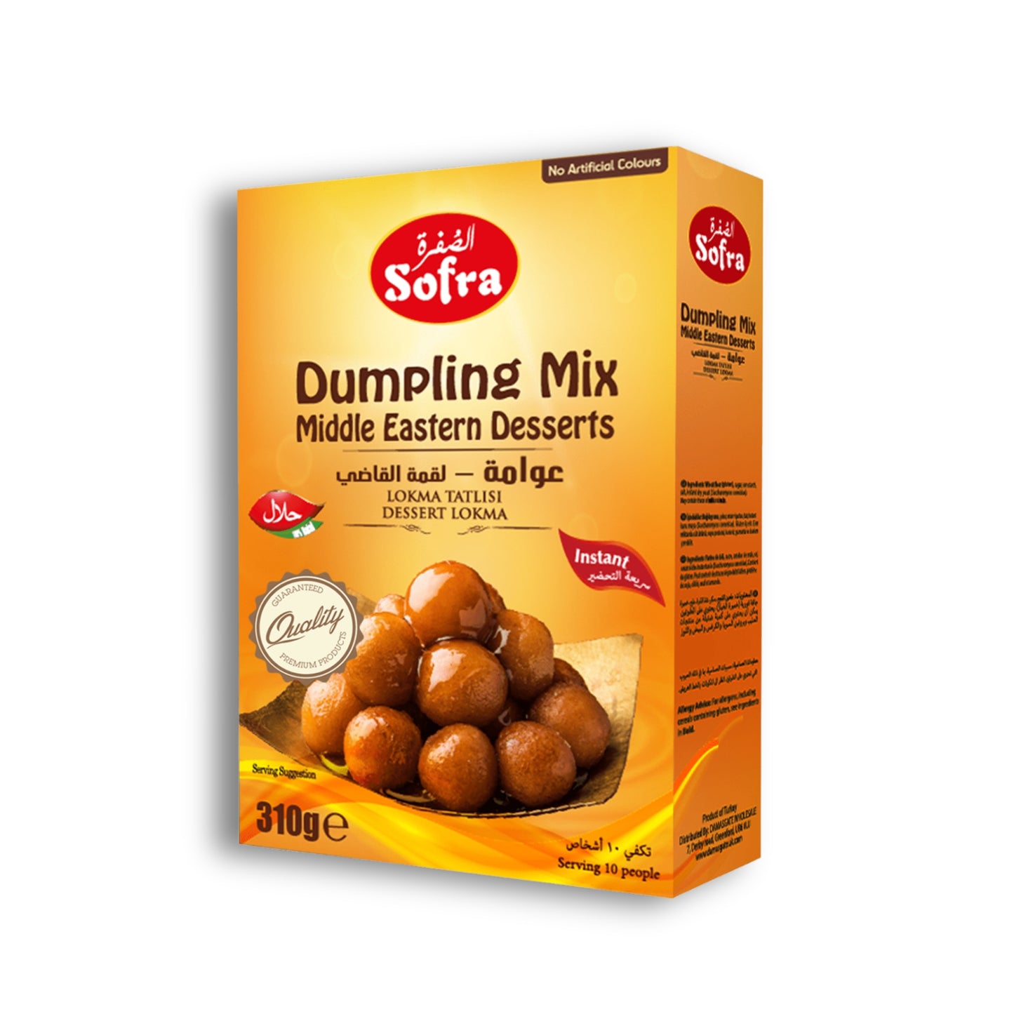 Sofra Dumpling Mix 310g