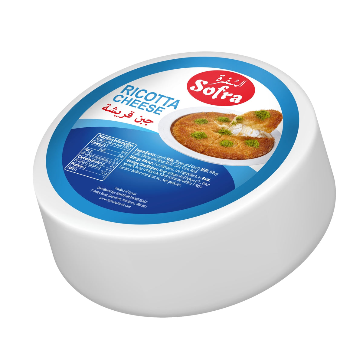 Sofra Ricotta Cheese 200g