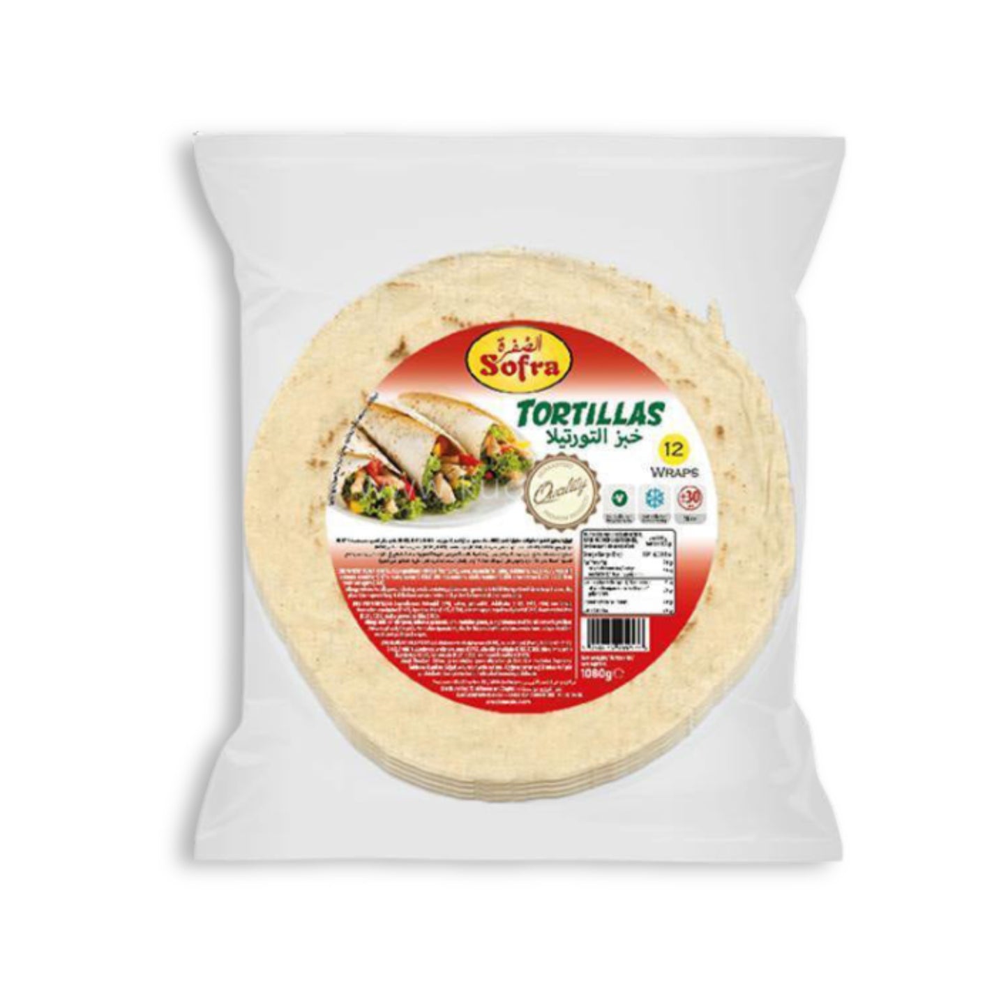Sofra Tortilla Wrap 30cm 1260g