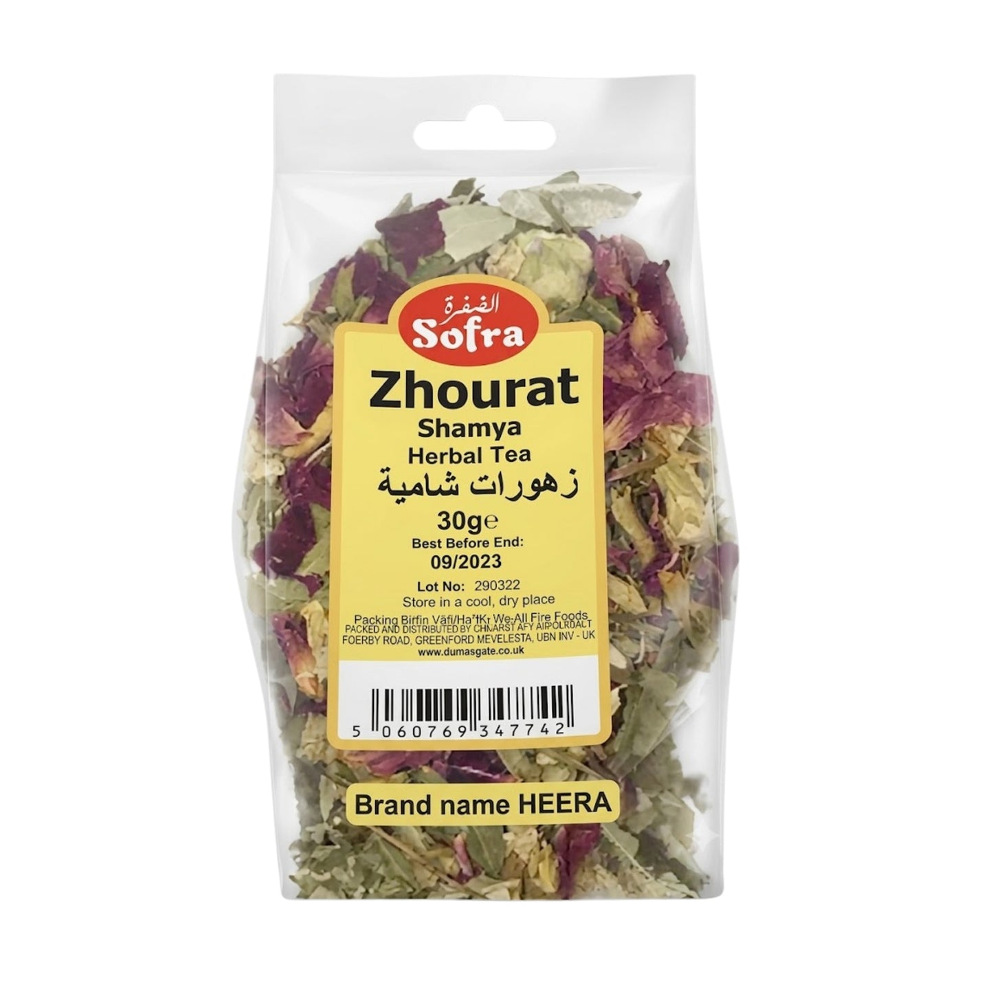 Sofra Zhourat Shamya 30g