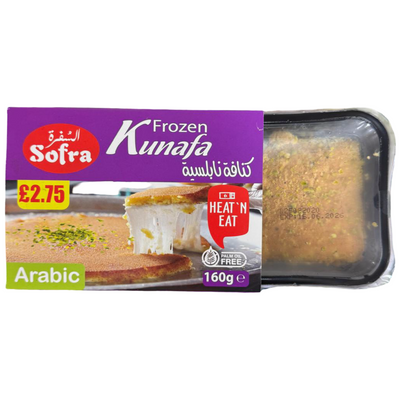 Sofra Kunafa Frozen 275 Turkish 160g