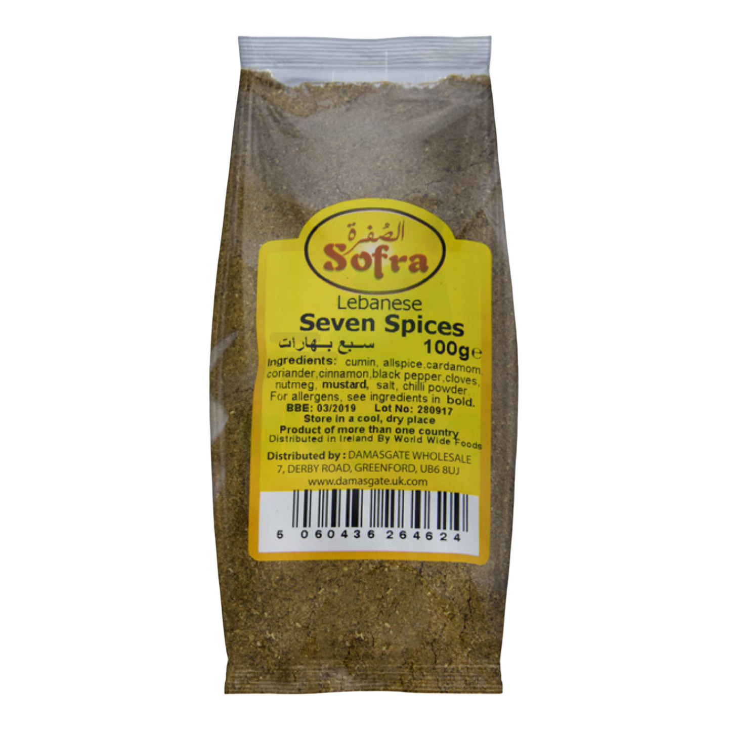 Sofra Lebanese Seven Spices 100g