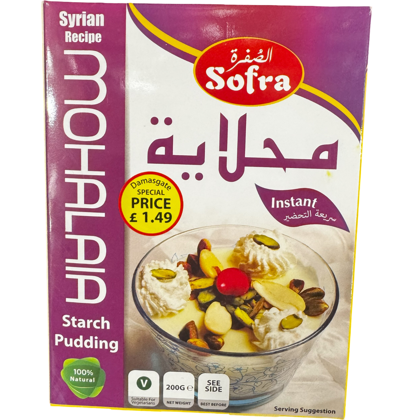 Sofra Mohalaia 200g
