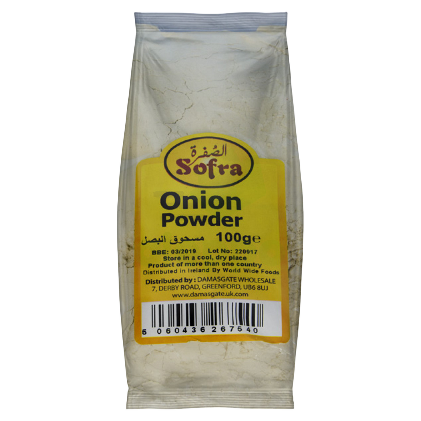 Sofra Onion Powder 100g