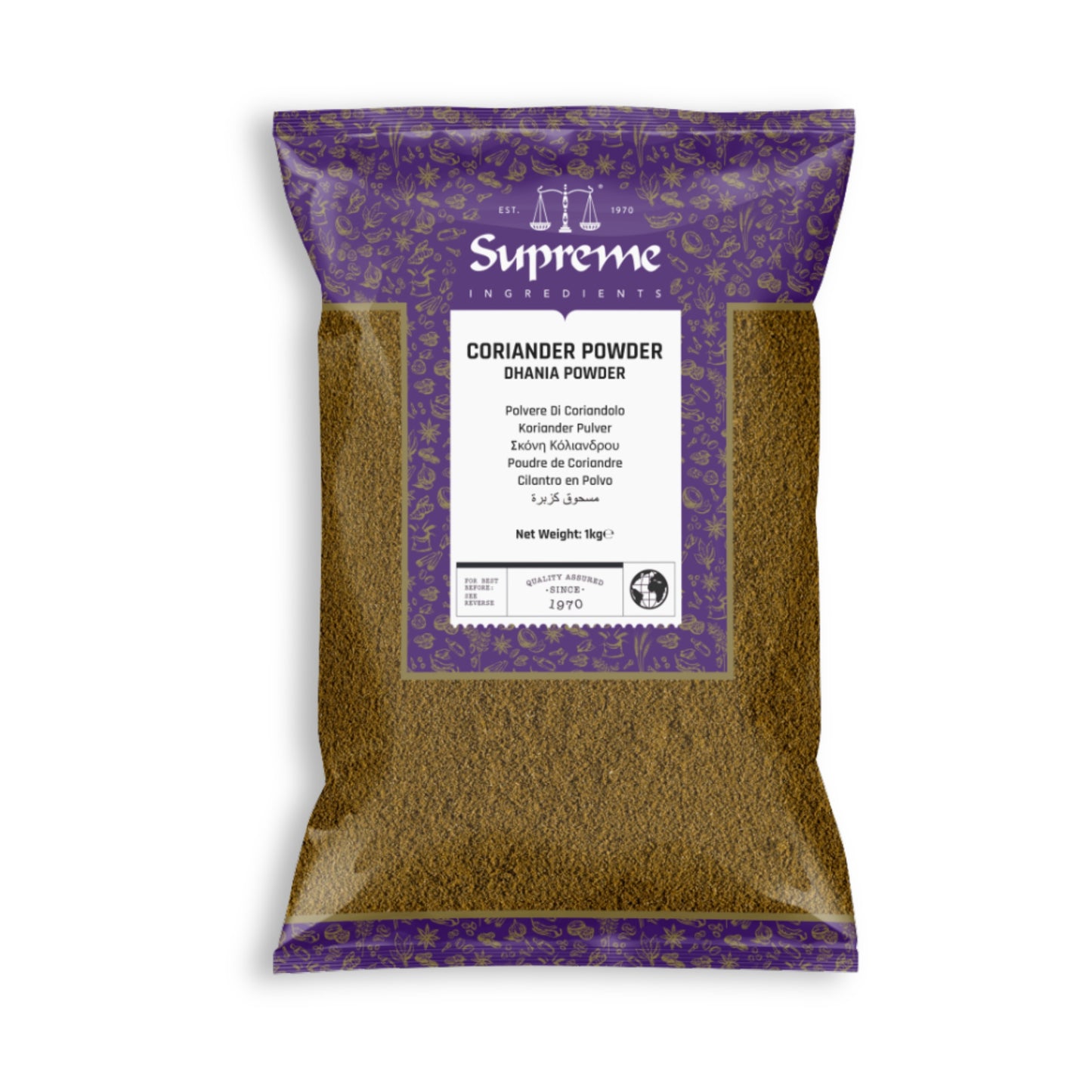 Supreme Coriander Powder 1kg