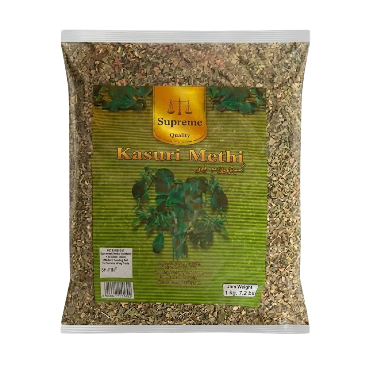 Supreme Kasuri Methi 1kg