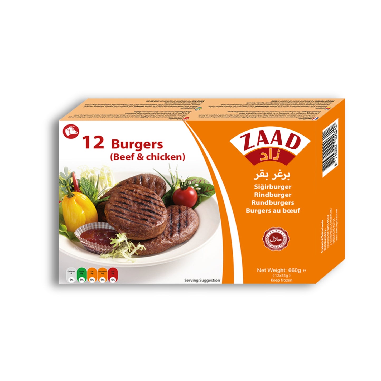 Zaad 12 Beef Burgers 660g