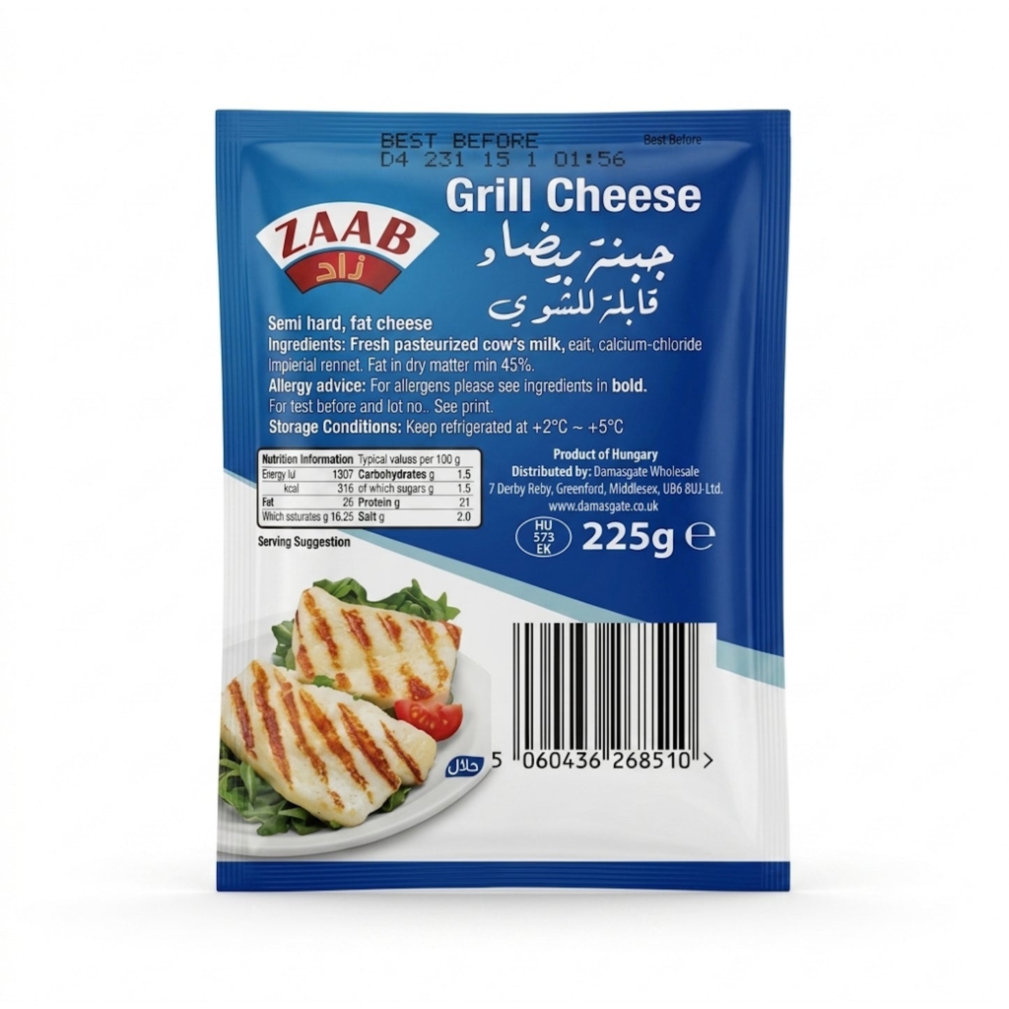 Zaad Grill Cheese 225g