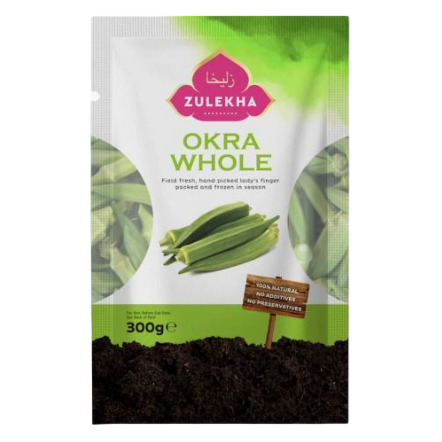Zulekha Okra Whole 300g