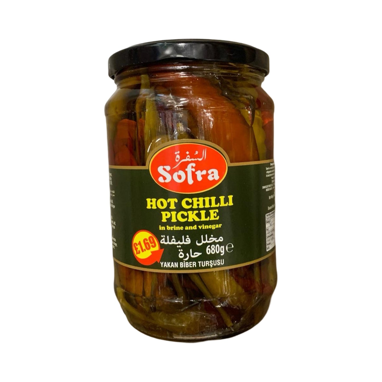 Sofra Hot Chilli Pickle 680g