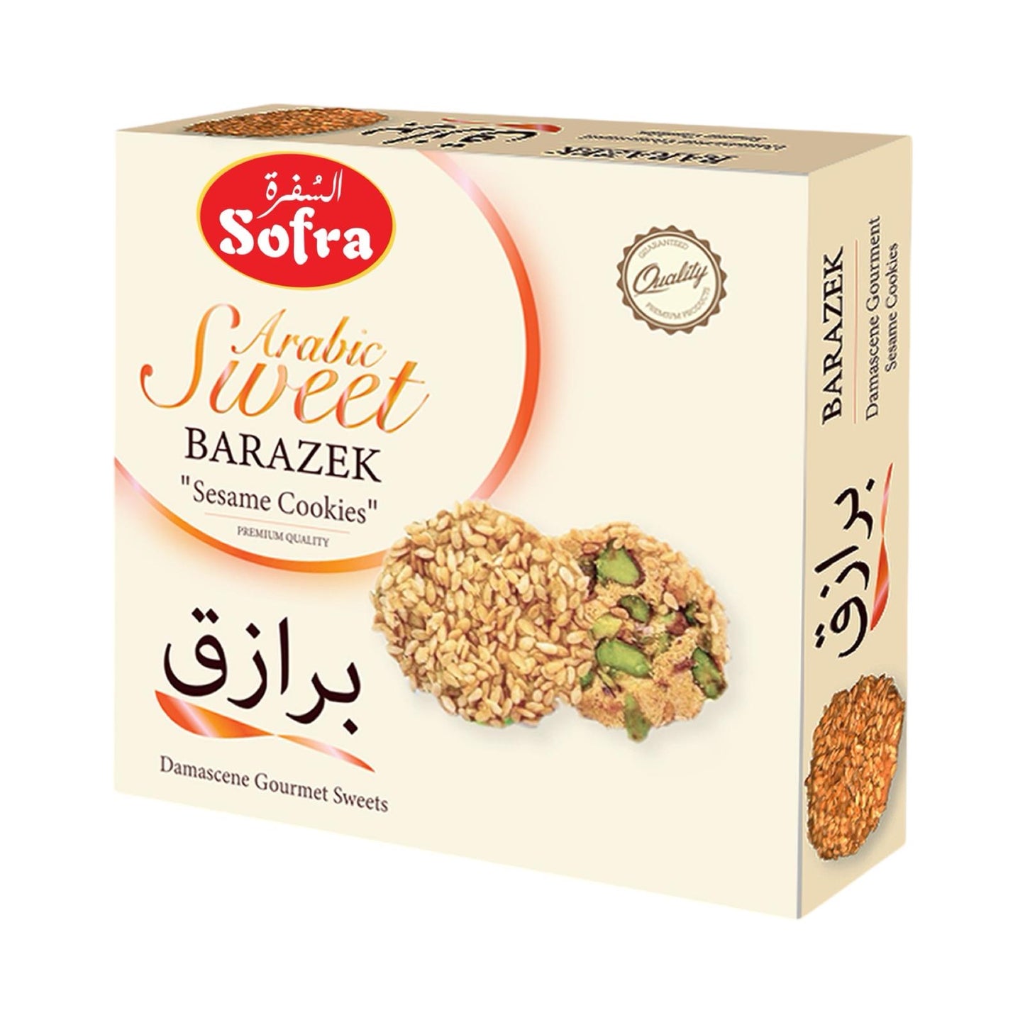 Sofra Arabic Sweets Barazek
