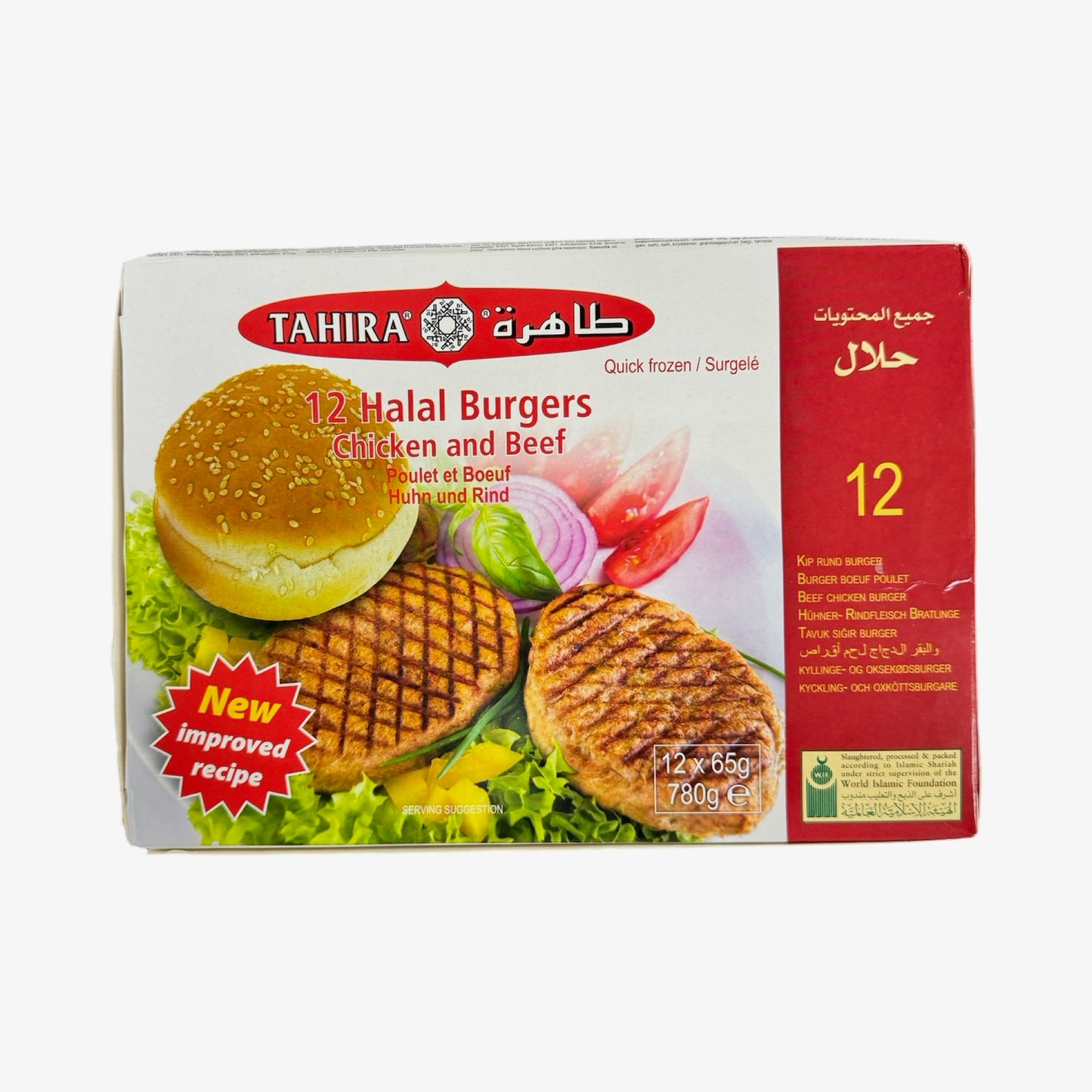 Tahira Beef Burgers 780g